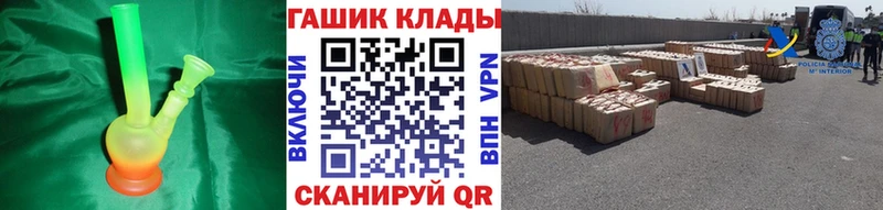Купить закладку Гашиш Марихуана А ПВП АМФЕТАМИН Мефедрон Мензелинск
