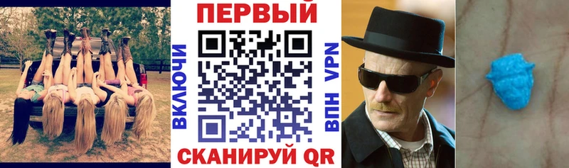 Амфетамин 98%  Купить где  Мензелинск 