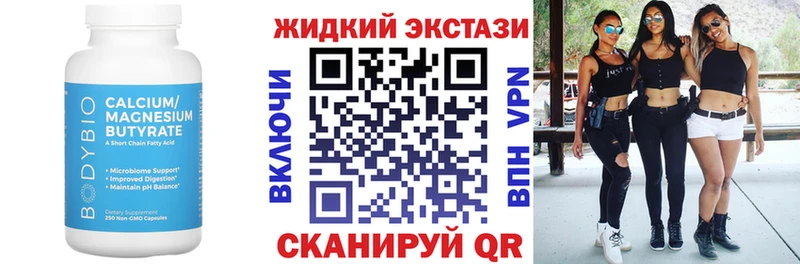 Купить  Мензелинск  Бутират оксибутират 