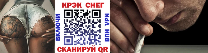 Купить закладки  Мензелинск  COCAIN Боливия 