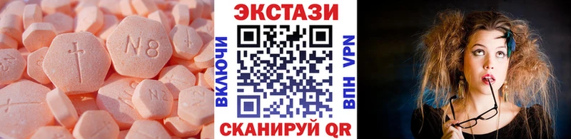 Купить где  Мензелинск  Ecstasy MDMA 