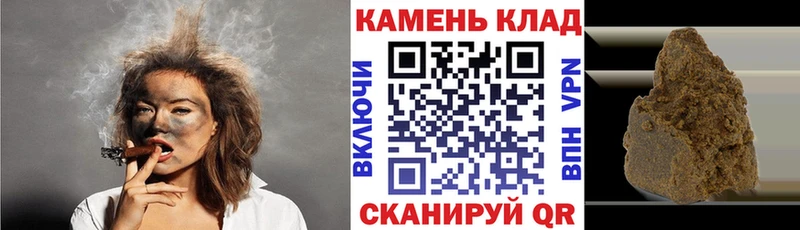Купить закладки  Мензелинск  ГАШ Изолятор 