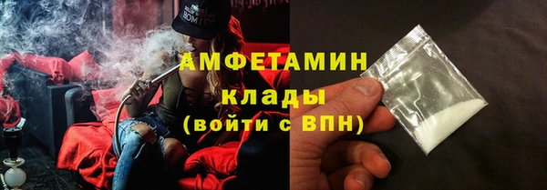 герыч Лиски