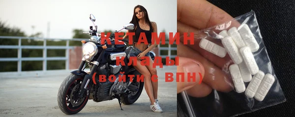 соль ск Лихославль