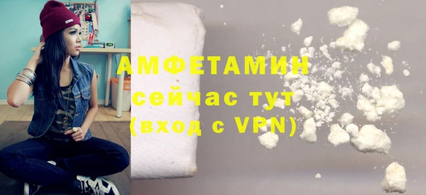 соль ск Лихославль