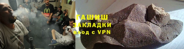 герыч Лиски