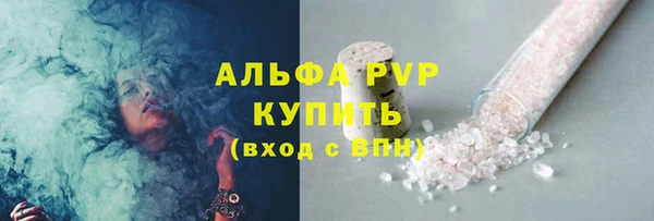 герыч Лиски