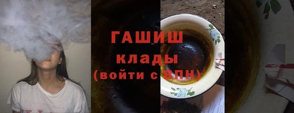 герыч Лиски