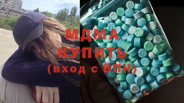 герыч Лиски
