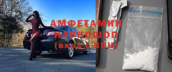 соль ск Лихославль