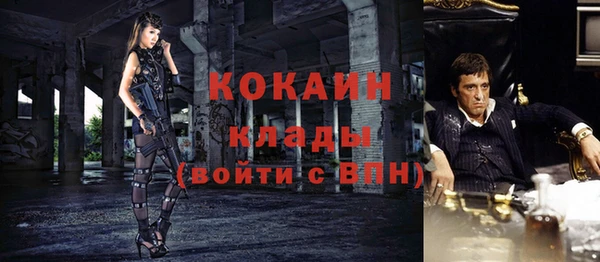 герыч Лиски