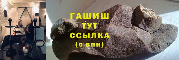 соль ск Лихославль