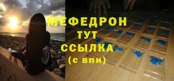 герыч Лиски
