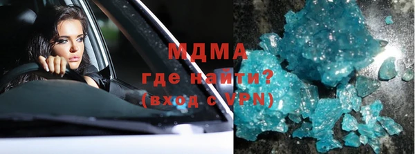 герыч Лиски
