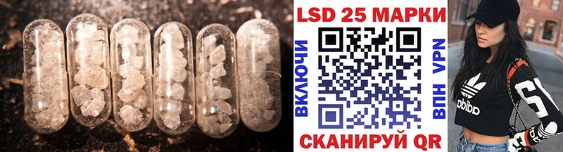 Лсд 25 экстази кислота Купить Мензелинск