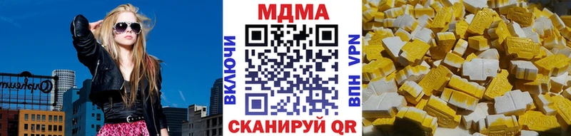 MDMA crystal Мензелинск