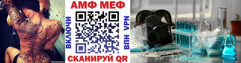 МЕТАМФЕТАМИН винт  Купить  Мензелинск 